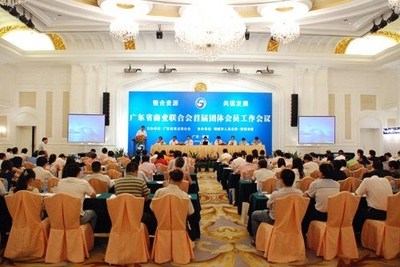 高端大型學術會議服務在計算機系統(tǒng)領域的應用與發(fā)展