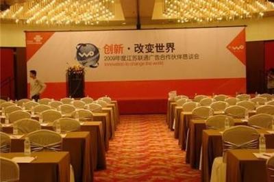 全方位會議展覽服務 從展會搭建到禮儀支持的完美呈現(xiàn)