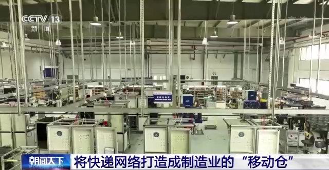 8月全國快遞業(yè)務量達94.3億件 快遞網(wǎng)絡加速向制造業(yè)'移動倉'轉(zhuǎn)型